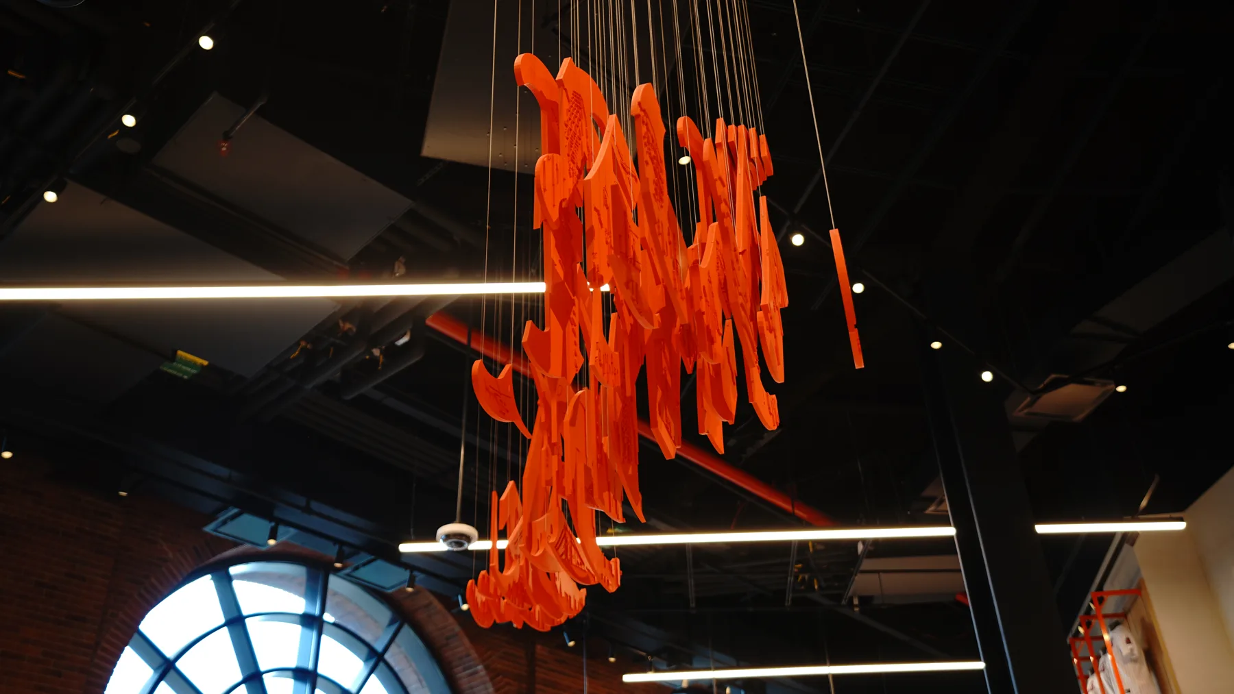 Mets — perceptual sculpture by Michael Murphy